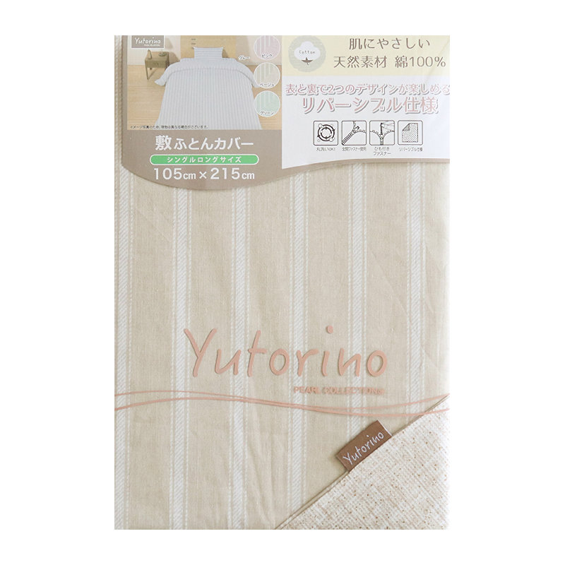 敷布団カバー　綿１００％　ストライプ　ベージュ　シングルロング　１０５×２１５ｃｍ