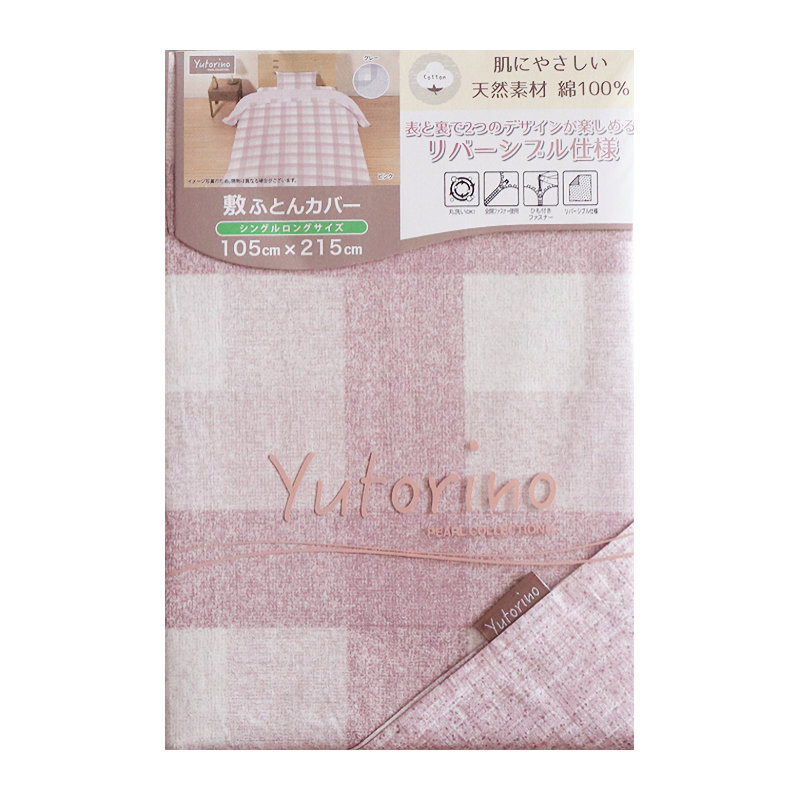 敷布団カバー　綿１００％　チェック　ピンク　シングルロング　１０５×２１５ｃｍ