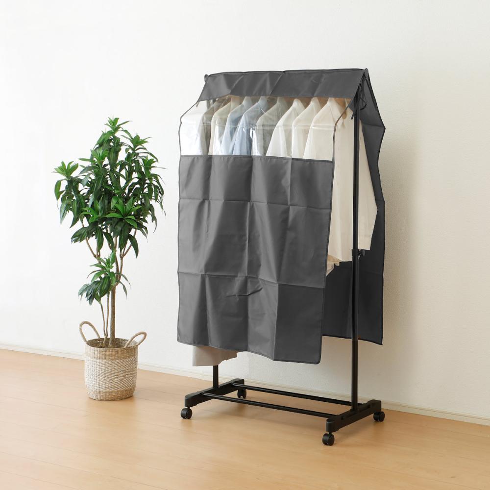 アテーナライフ　窓付きパイプハンガーカバー　グレー