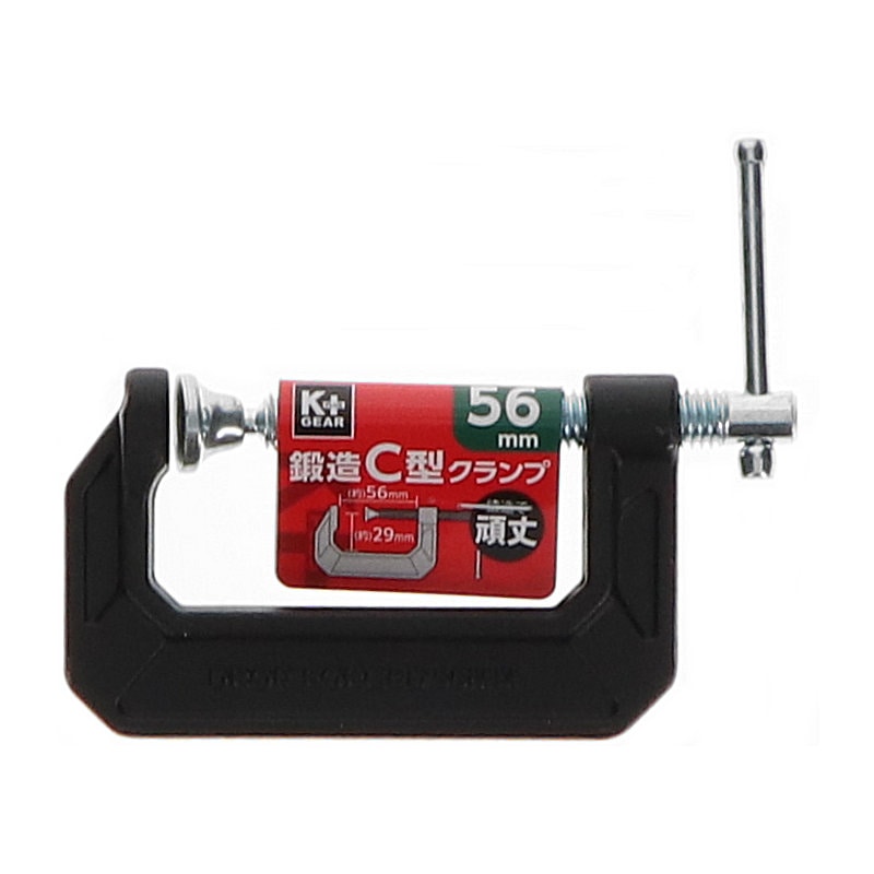 Ｋ＋ＧＥＡＲ　鍛造Ｃ型クランプ　５６ｍｍ