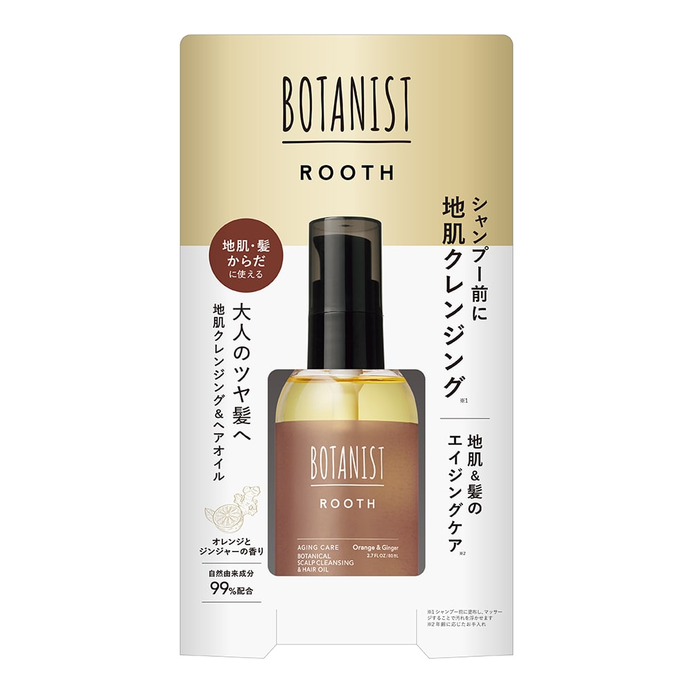 Ｉ－ＮＥ　ボタニスト　ルース　エイジングケア　地肌クレンジング＆ヘアオイル　８０ｍＬ