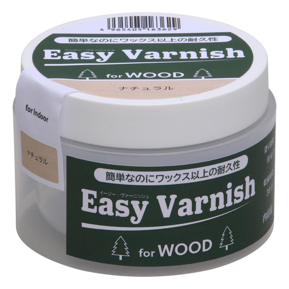 和信ペイント　Ｅａｓｙ　Ｖａｒｎｉｓｈ　ナチュラル　１６０ｇ