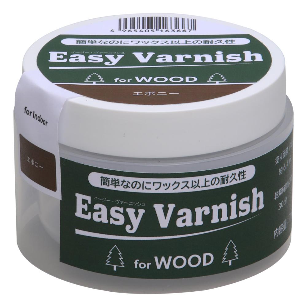 和信ペイント　Ｅａｓｙ　Ｖａｒｎｉｓｈ　エボニー　１６０ｇ