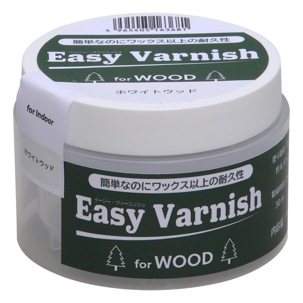 和信ペイント　Ｅａｓｙ　Ｖａｒｎｉｓｈ　ホワイトウッド　１６０ｇ