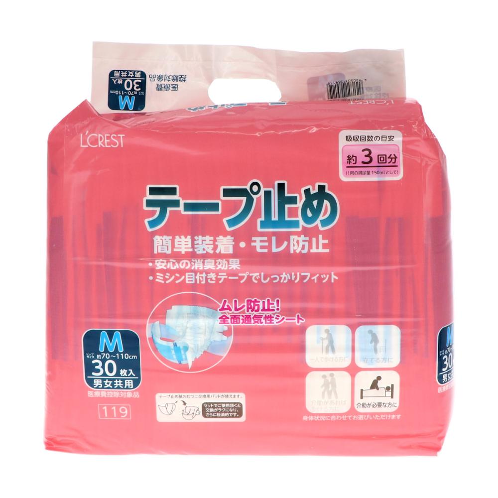 Ｌ’ＣＲＥＳＴ（ルクレスト）　大人用オムツ　テープ止めタイプ　Ｍサイズ　３回吸収　３０枚