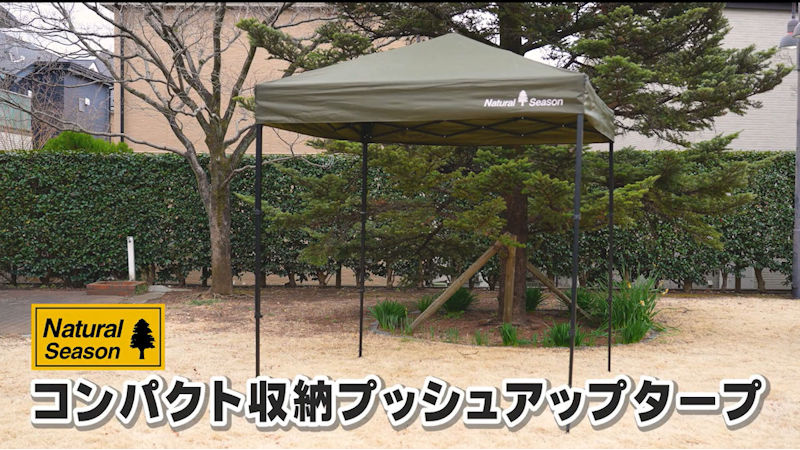 商品動画サムネイル