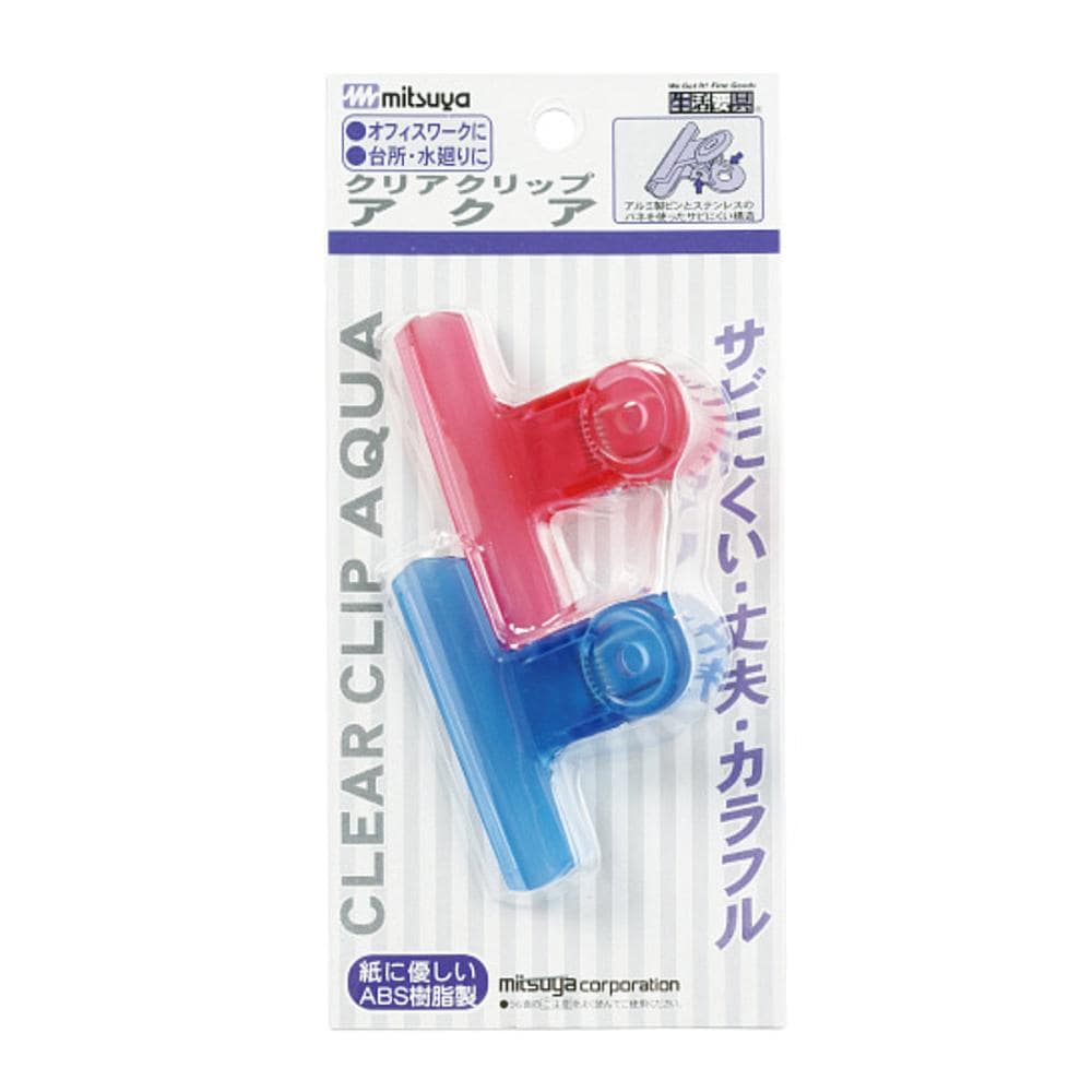 ミツヤ　ＡＱＵＡ　クリアクリップ　大　２本