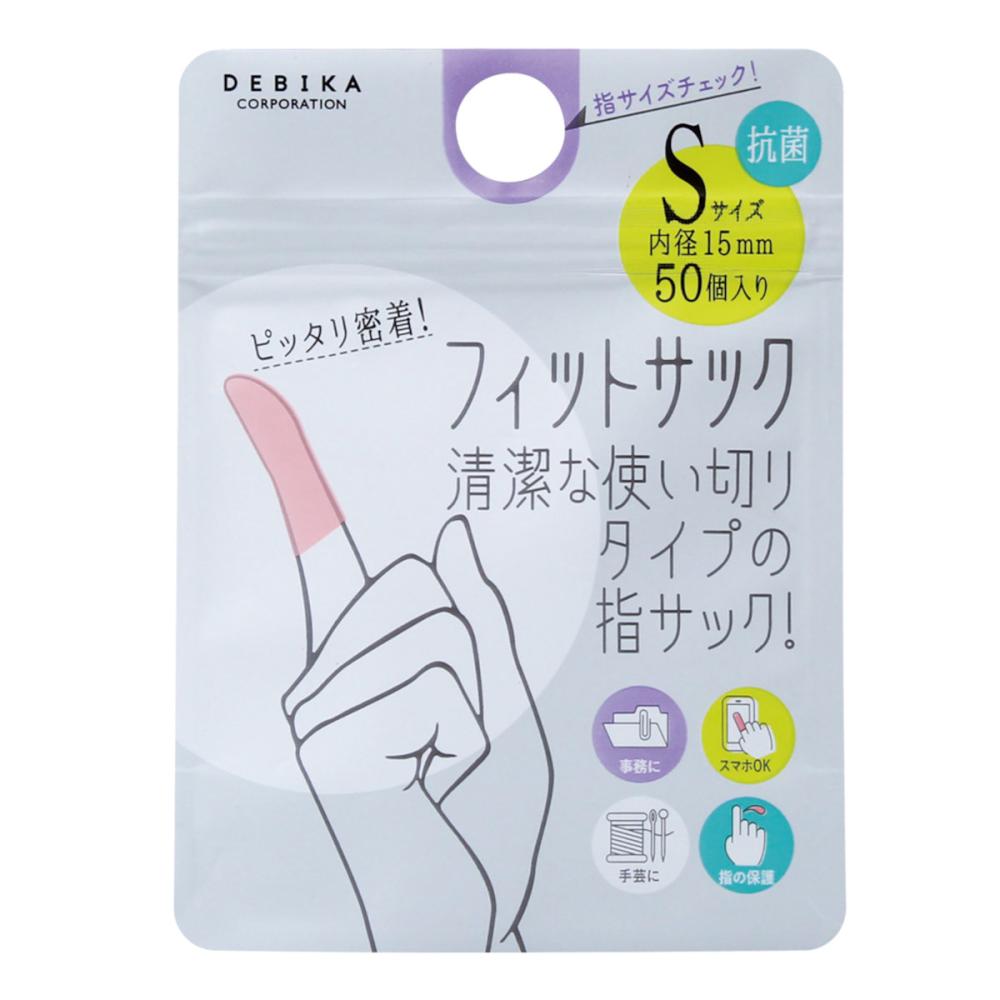 デビカ　フィットサック　ピンク　Ｓ