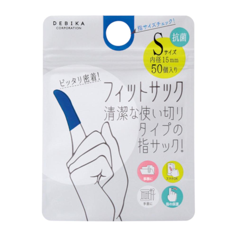 デビカ　フィットサック　ネイビー　Ｓ