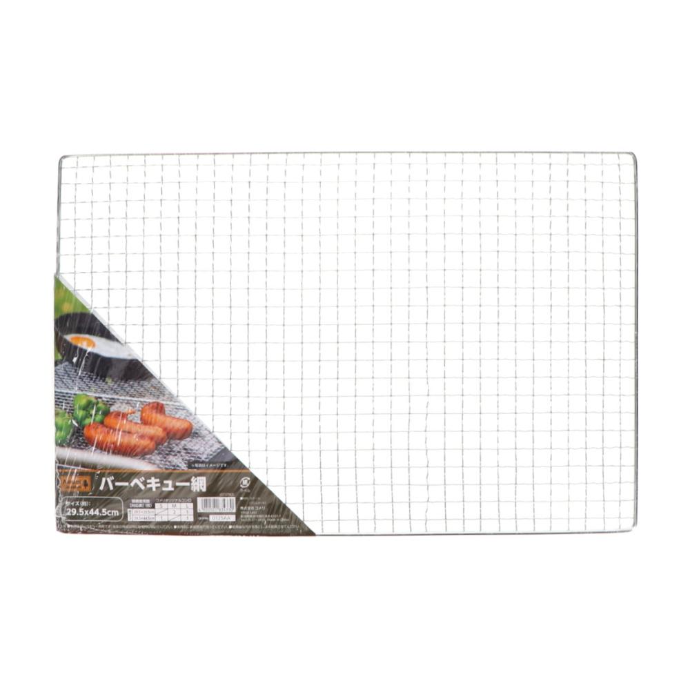 ナチュラルシーズン　バーベキュー網　２９．５×４４．５ｃｍ