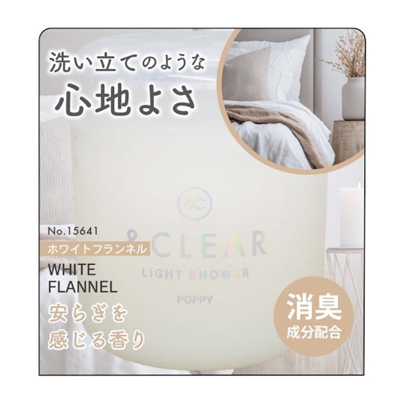 ダイヤケミカル　アンドクリアゲル　ホワイトフランネル