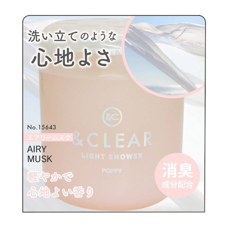 エアリームスク