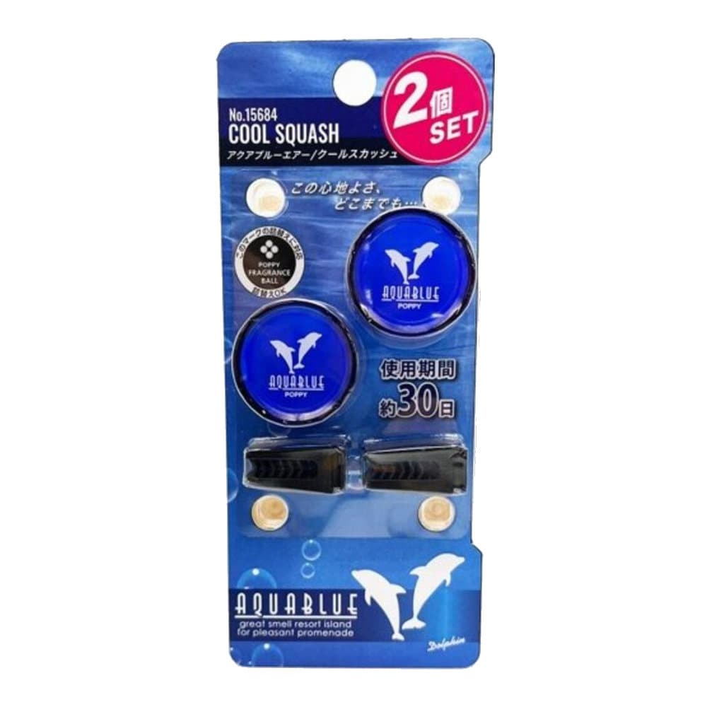 ダイヤケミカル　アクアブルーエアー　クールスカッシュ