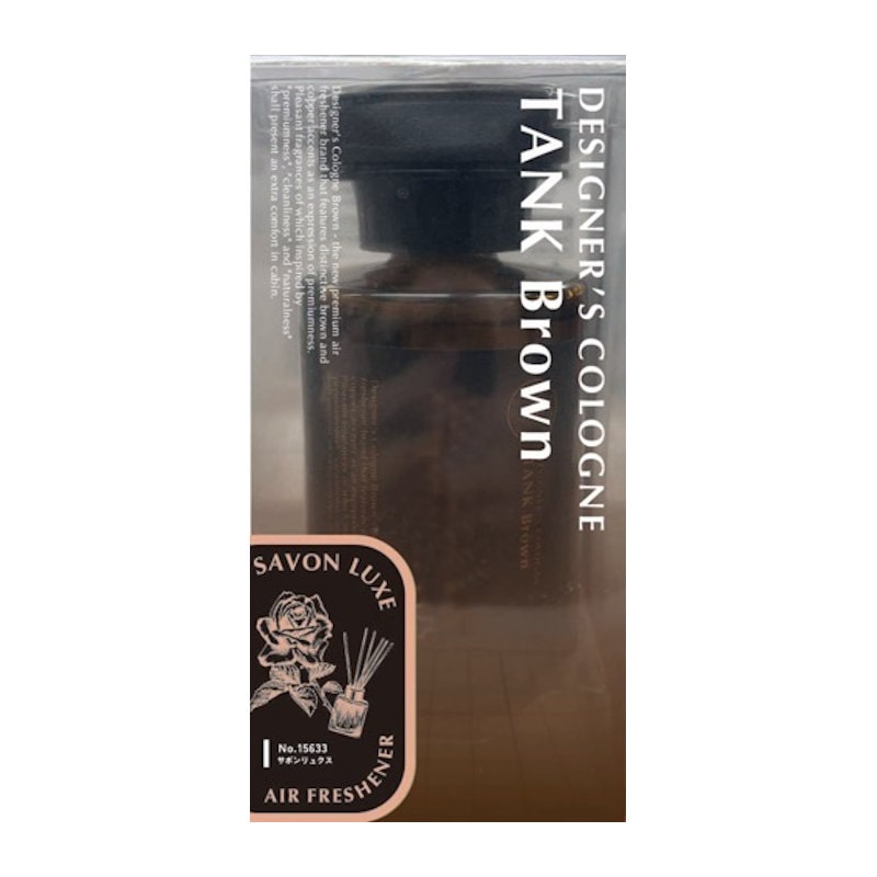 ダイヤケミカル　デザイナーズコロンタンクブラウン　サボンリュクス