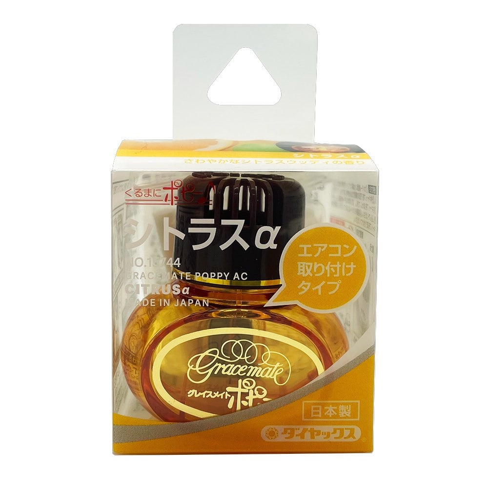 シトラスアルファ