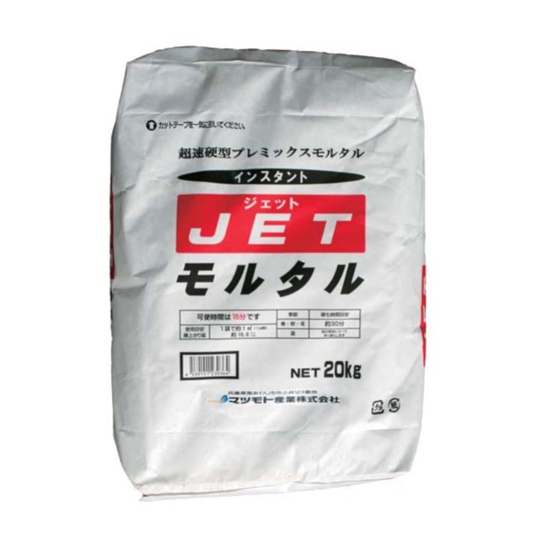 超速硬型プレミックスモルタル　ＪＥＴモルタル２０ｋｇ