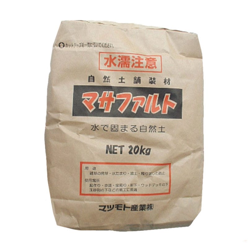 水で固まる自然土　マサファルト２０ｋｇ　真砂土色