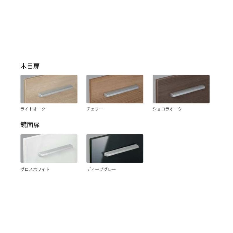 Ｒ１シリーズ　７５幅　タッチレス水栓　三面鏡全収納ＳＬＥＤ