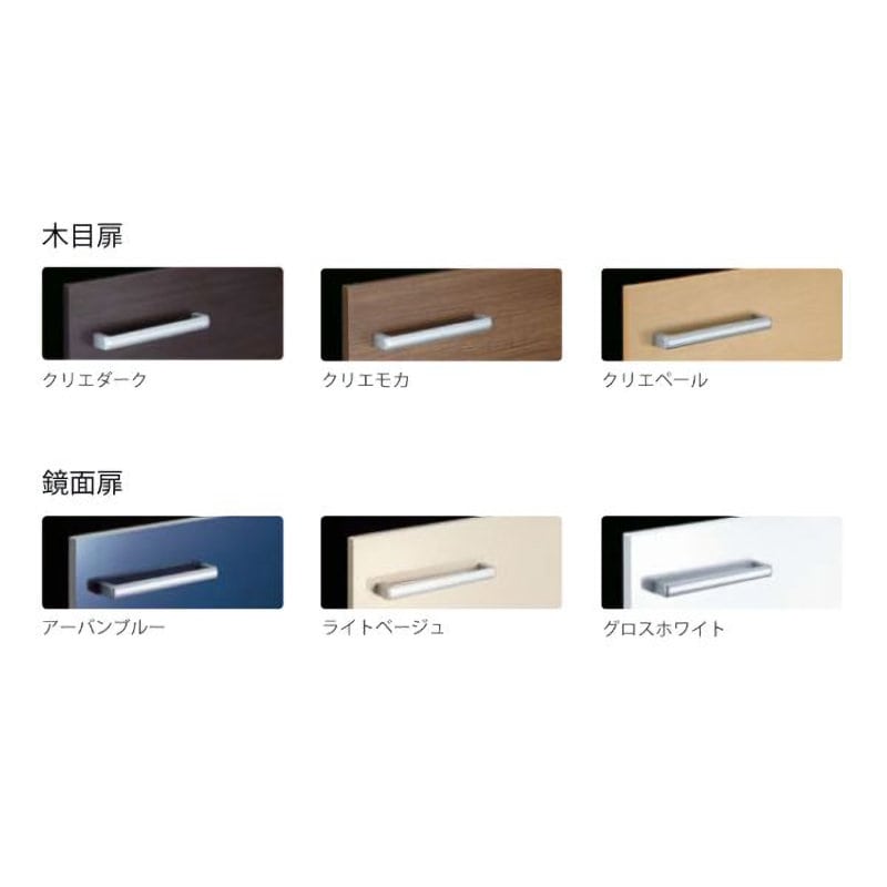 Ｋ１セット７５幅２段引出くる水栓３面鏡ＳＬＥＤ１４８０００円