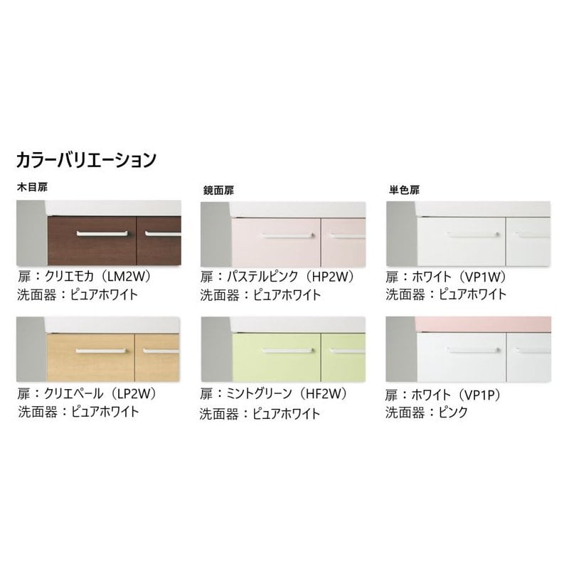 Ｄ７シリーズ　間口６００　シャワー水栓・１面鏡（くもり止めあり）　設置工事あり