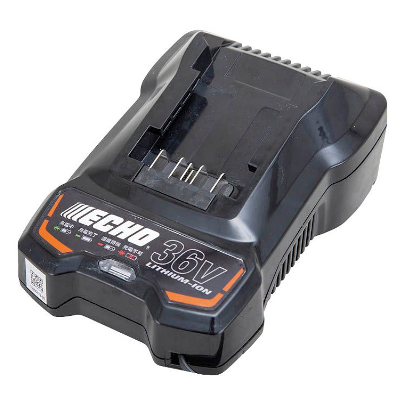 ＥＣＨＯ　３６Ｖシリーズ用充電器　ＬＣ－３６０４