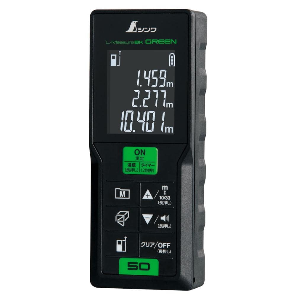 シンワ測定　レーザー距離計　Ｌ－Ｍｅａｓｕｒｅ　ＢＫ　５０　グリーン　７８１７１