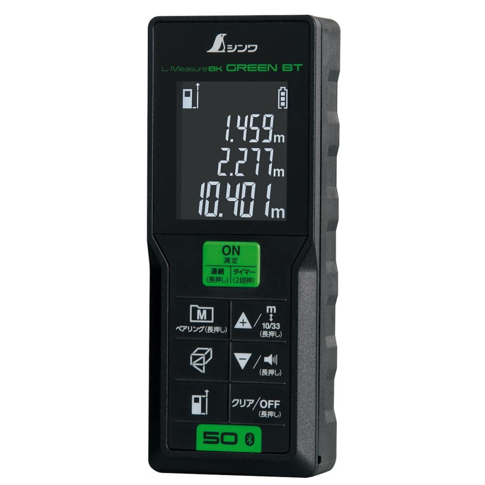 シンワ測定　レーザー距離計　Ｌ－Ｍｅａｓｕｒｅ　ＢＫ　５０　グリーン　データ転送機能付　７８１７３