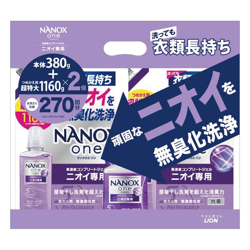 ライオン　ＮＡＮＯＸ（ナノックス）　ｏｎｅ　ニオイ専用　本体＋詰め替え用超特大１０７０ｇ×２個入り