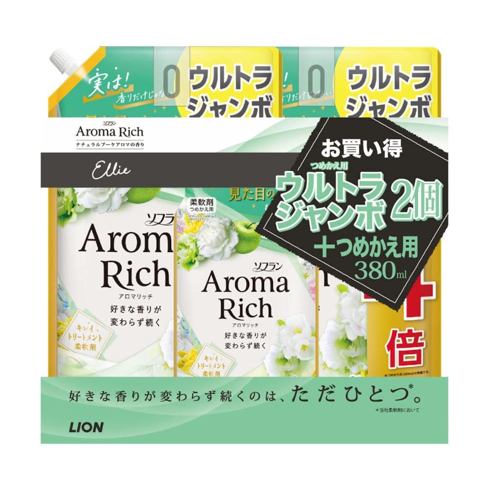 ライオン　ソフラン　アロマリッチ　エリー　詰め替え用ウルトラジャンボ２個＋詰め替え用３８０ｍＬ１個入り