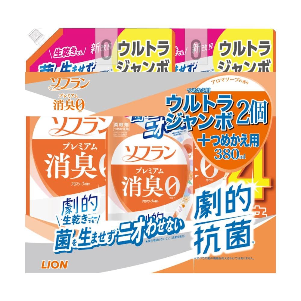 ライオン　ソフラン　プレミアム消臭　ソープ　詰め替え用ウルトラジャンボ２個＋詰め替え用３８０ｍＬ１個入り