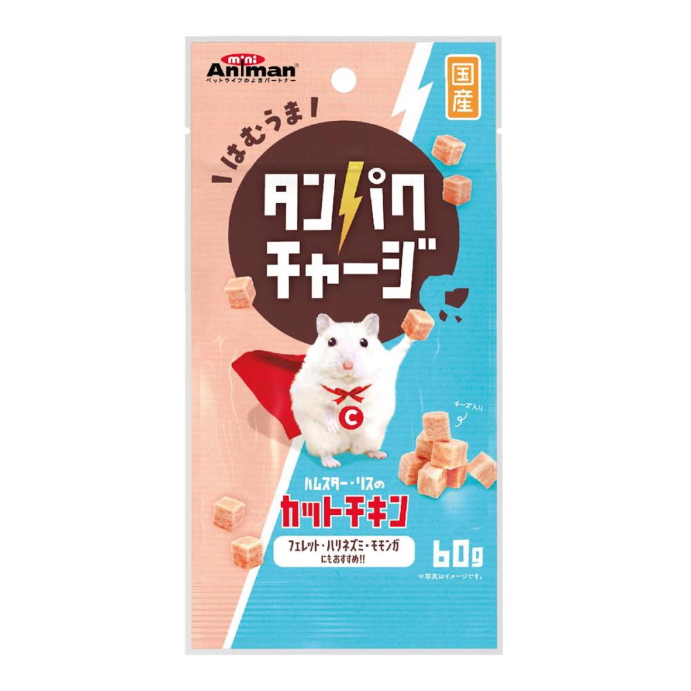 ミニアニマン　タンパクチャージ　ハムスター・リスのカットチキン　６０ｇ