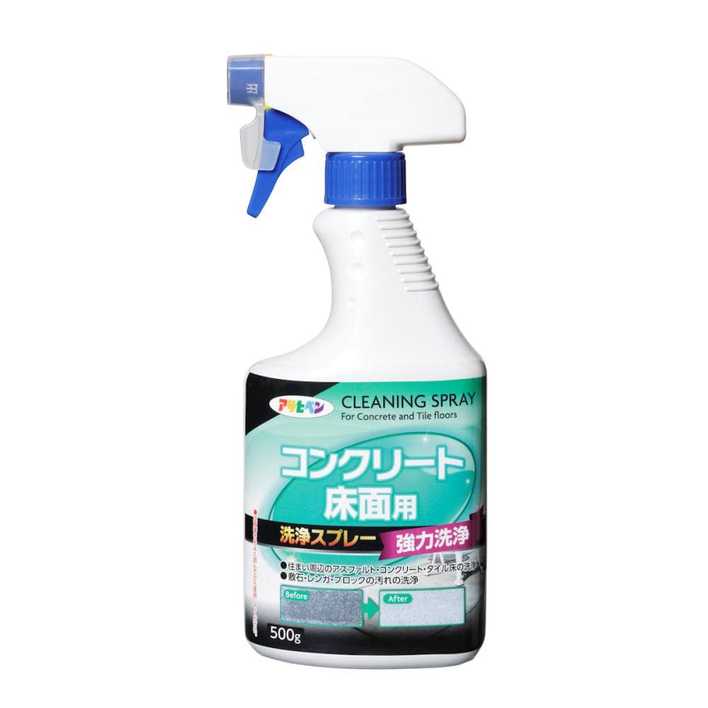 アサヒペン　コンクリート床面用洗浄スプレー　５００ｇ