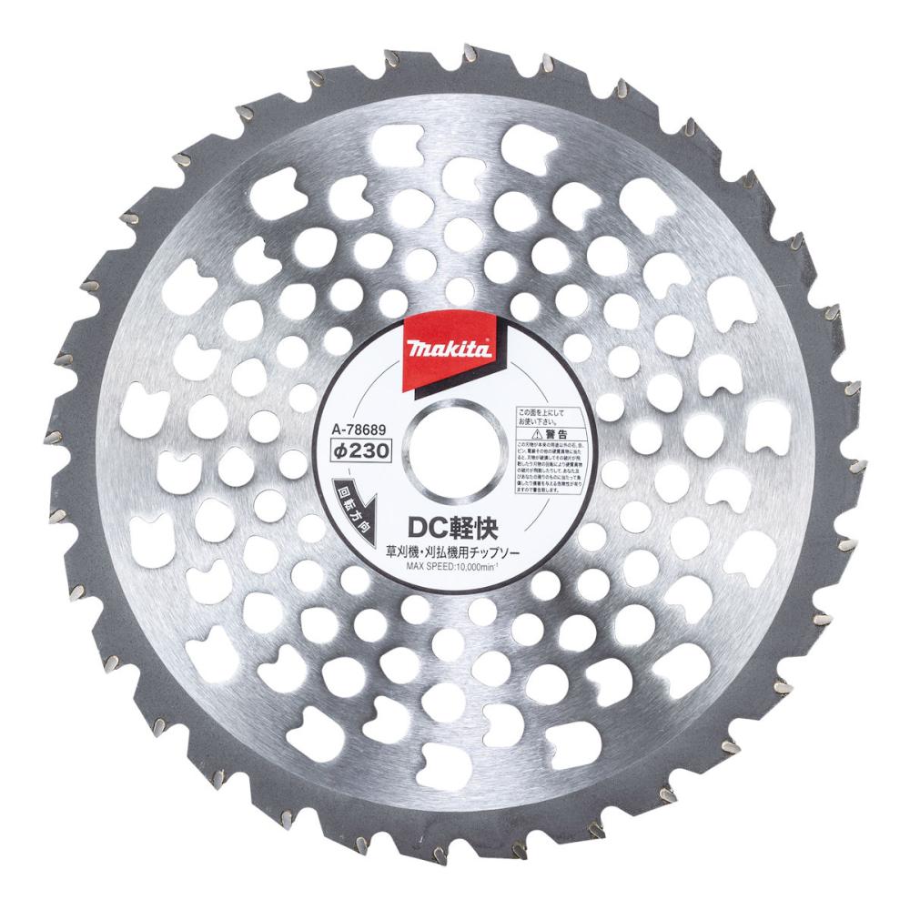 マキタ　刈払機用　ＤＣ軽快チップソー　２３０ｍｍ×３２枚刃　Ａ－７８６８９
