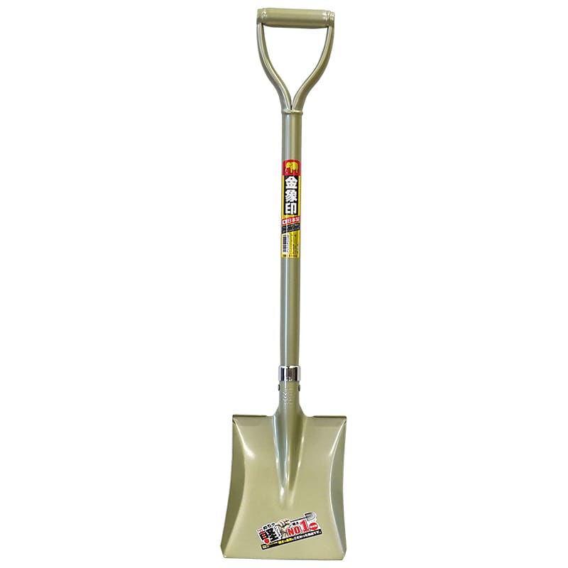 浅香工業　金象印　ＡＰホームショベル　角　＃１０９８