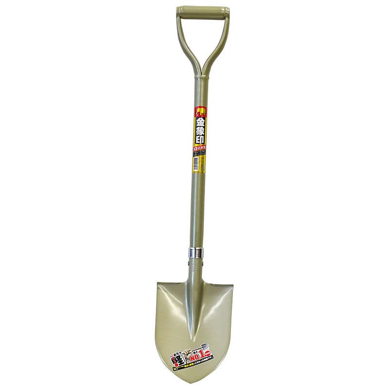 浅香工業　金象印　ＡＰホームショベル　丸　＃１１０４