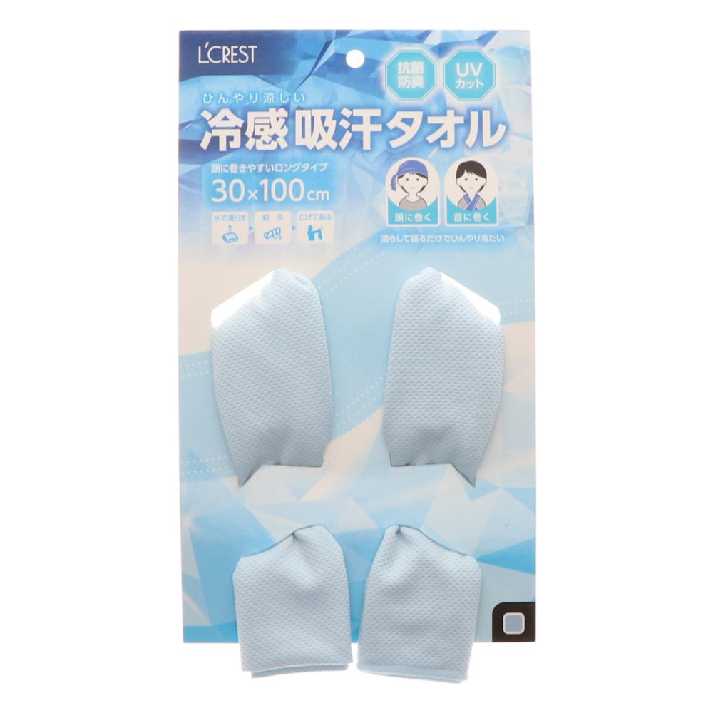 Ｌ’ＣＲＥＳＴ（ルクレスト）　冷感吸汗タオル　水色　３０×１００ｃｍ
