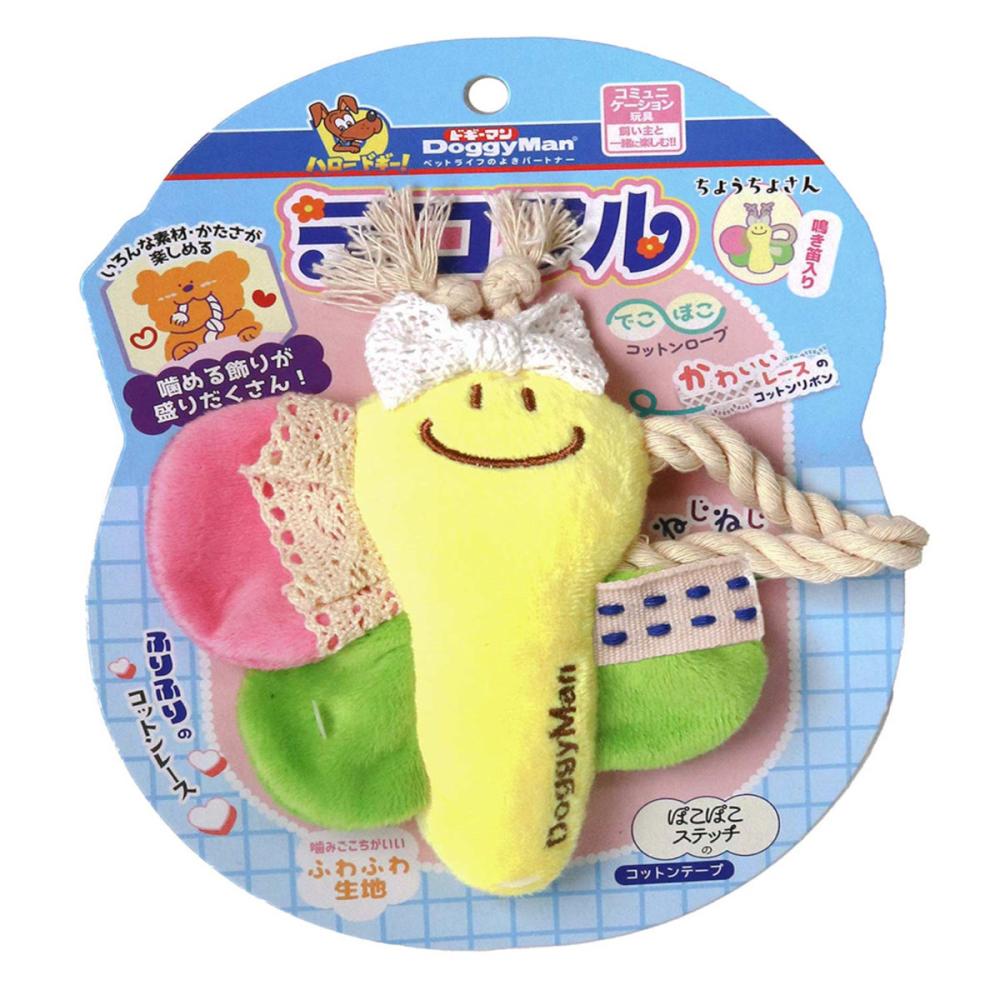 デコフル　ちょうちょさん