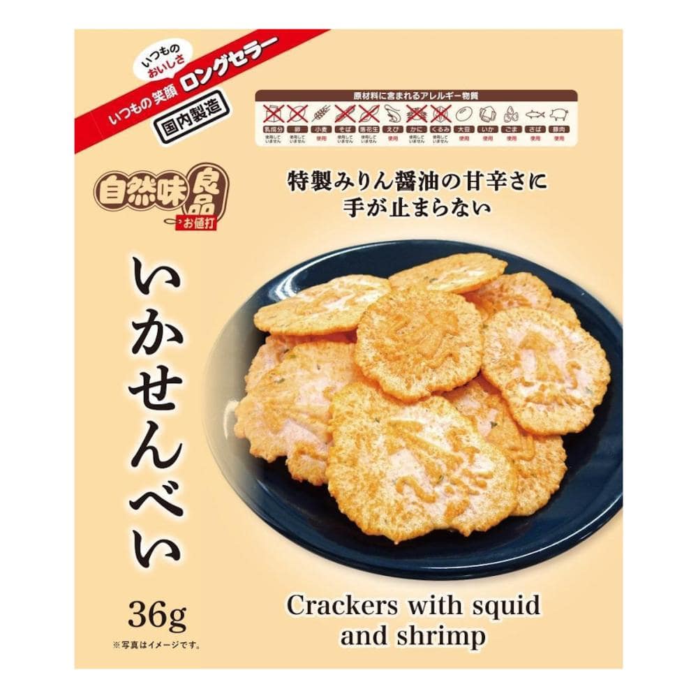 エヌエス　自然味良品　いかせんべい　３６ｇ