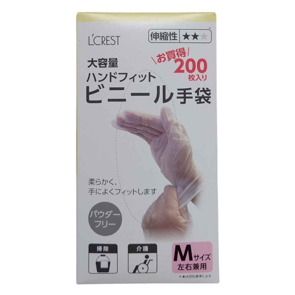 Ｌ’ＣＲＥＳＴ（ルクレスト）　大容量　ハンドフィットビニール手袋　Ｍ　２００枚入り