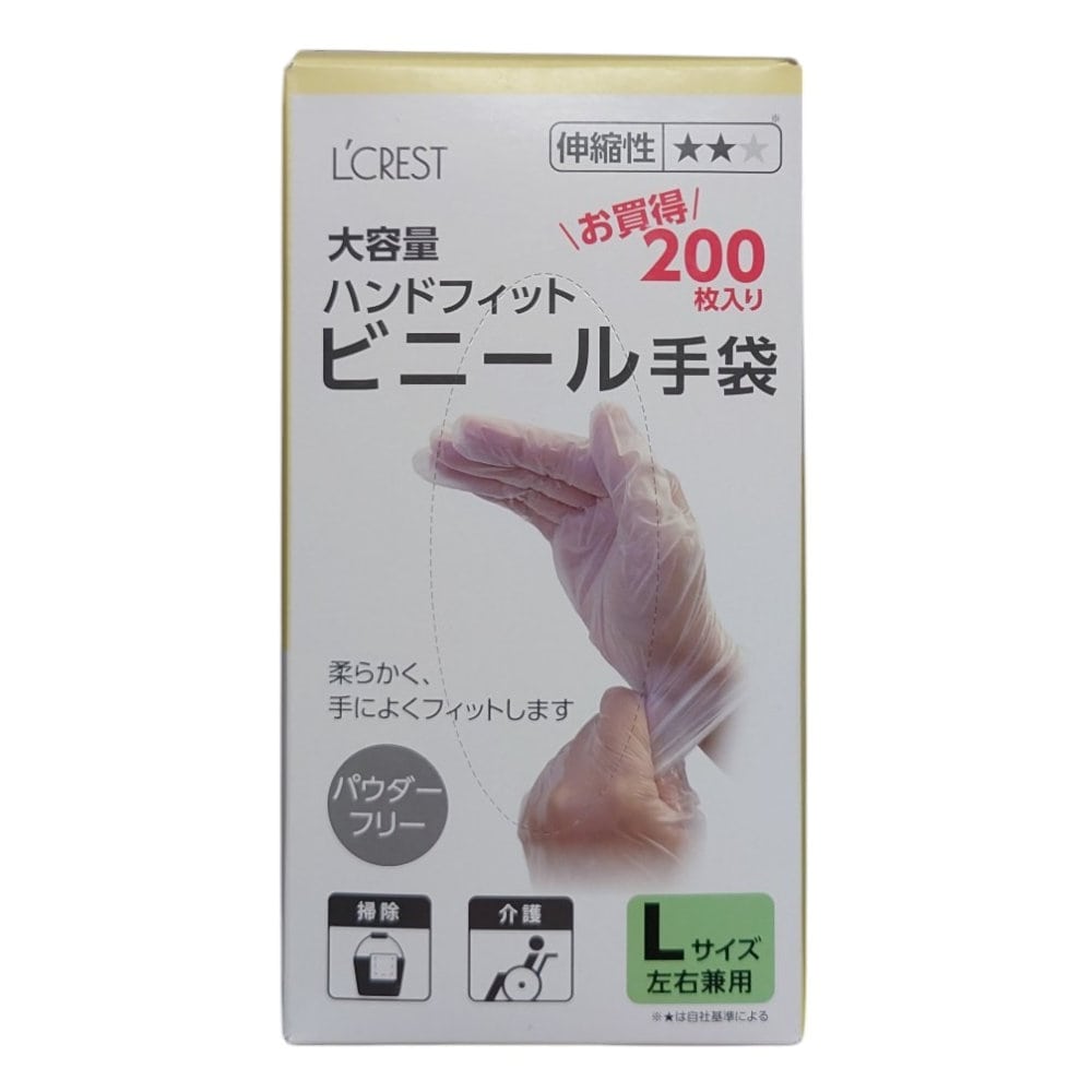 Ｌ’ＣＲＥＳＴ（ルクレスト）　大容量　ハンドフィットビニール手袋　Ｌ　２００枚入り