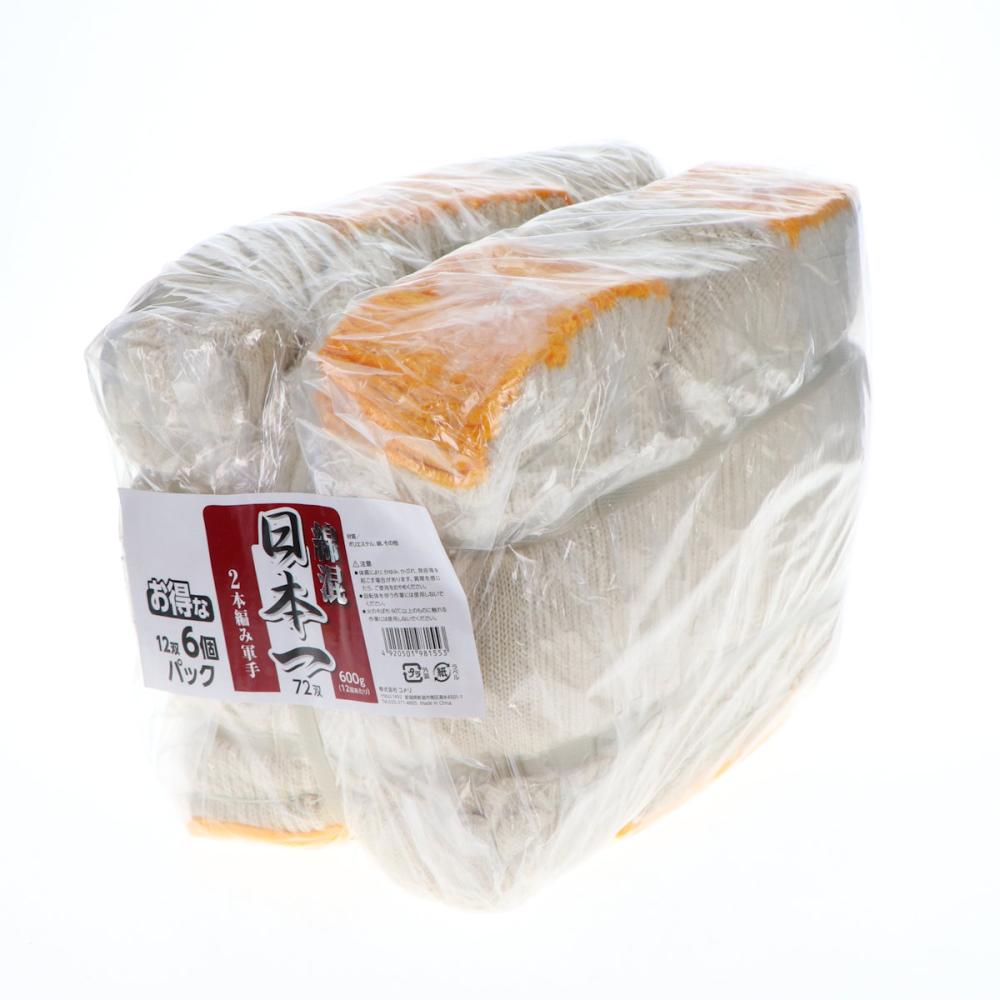 ＭＵＳＢＩＣ（マスビック）　２本編綿混軍手　１２双組　６個パック