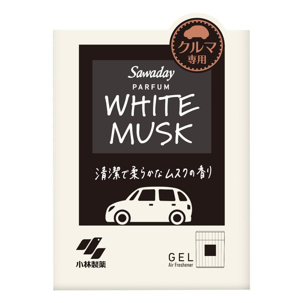 小林製薬　サワデー　クルマ専用ゲル　パルファムホワイトムスク　１１０ｇ