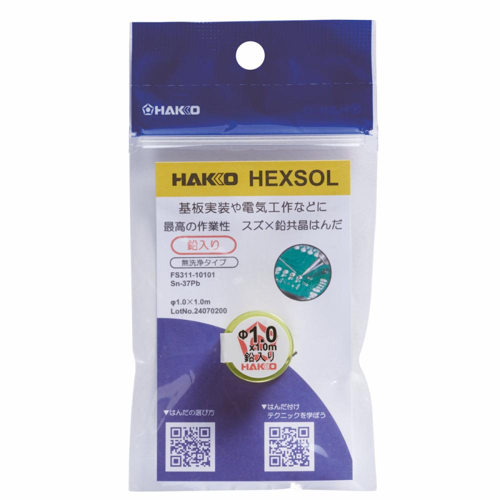 白光　へクスゾール　鉛入共晶はんだ　１．０ｍｍ×１ｍ