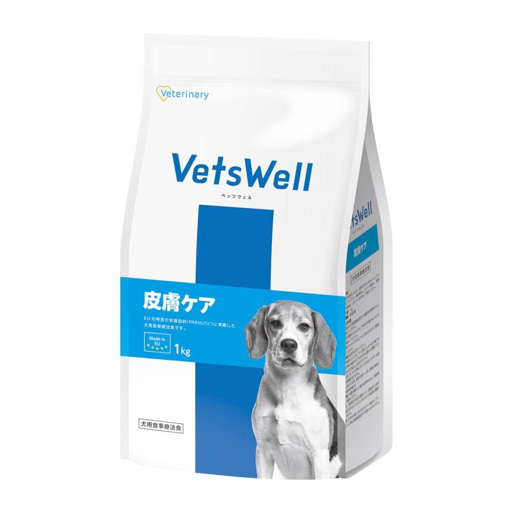 ＶｅｔｓＷｅｌｌ（ベッツウェル）　犬用食事療法食　皮膚ケア　１ｋｇ