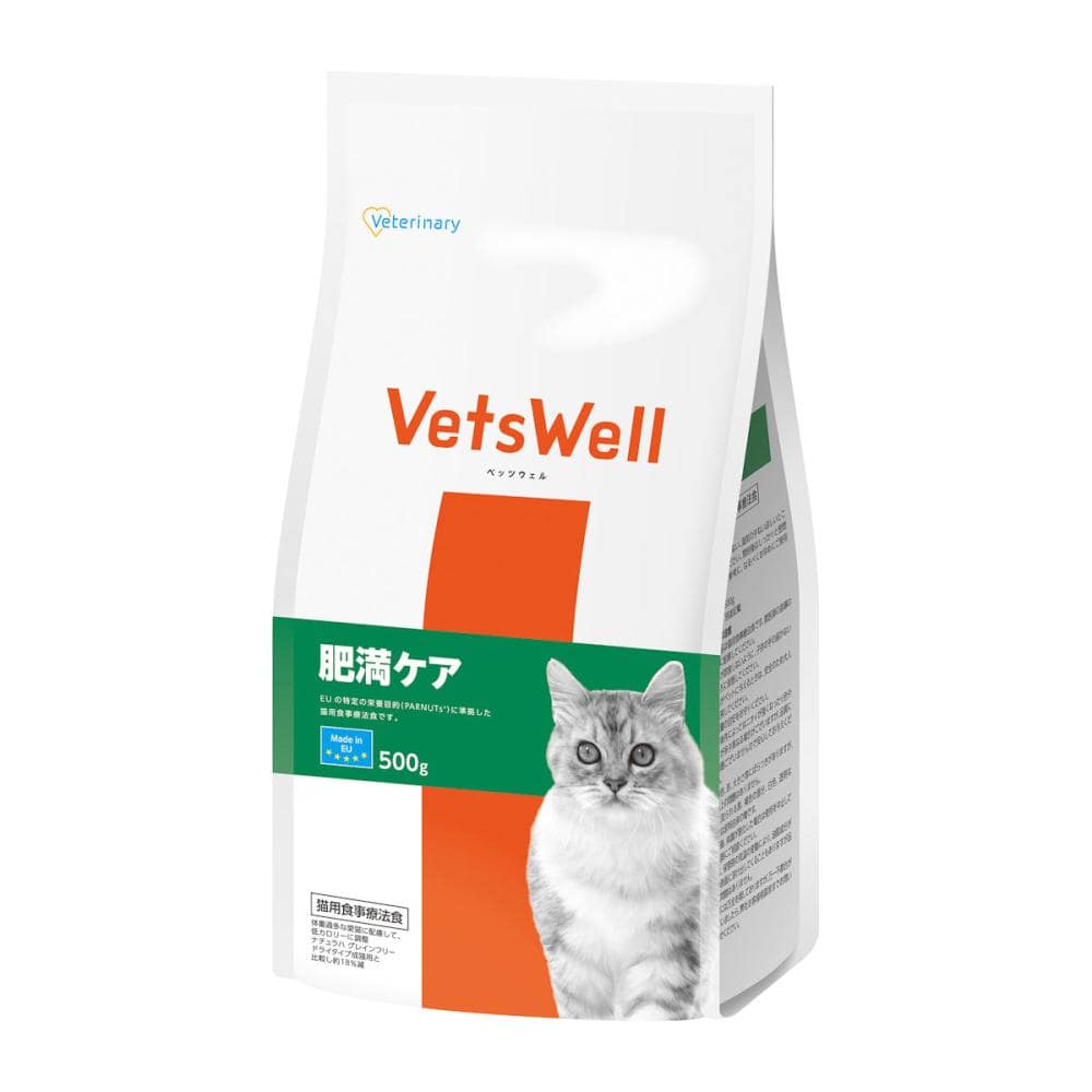 ＶｅｔｓＷｅｌｌ（ベッツウェル）　猫用食事療法食　肥満ケア　５００ｇ