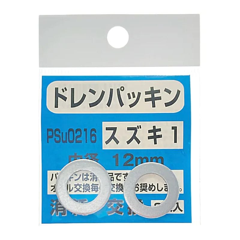 ファルコン　ドレンパッキン　スズキ１　ＰＳＵ－０２１６