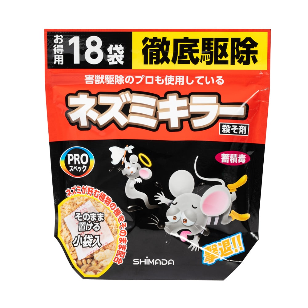 ＳＨＩＭＡＤＡ　殺鼠剤　ネズミキラー　１８袋入り