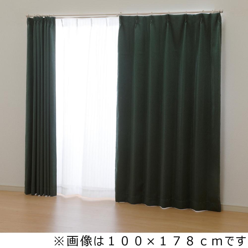 アテーナライフ　カーテン　オンブル　１級遮光　形状記憶　ミラー加工　グリーン　１００×１１０ｃｍ　４枚組セット