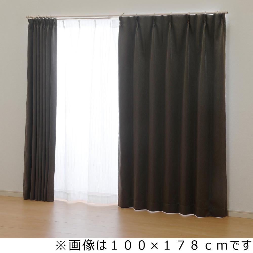 アテーナライフ　カーテン　オンブル　１級遮光　形状記憶　ミラー加工　ブラウン　１００×２００ｃｍ　４枚組セット