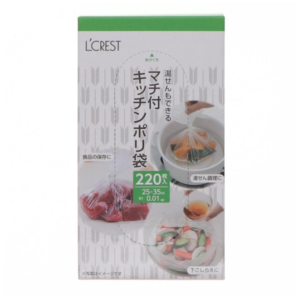 Ｌ’ＣＲＥＳＴ（ルクレスト）　マチ付きキッチンポリ袋　２２０枚
